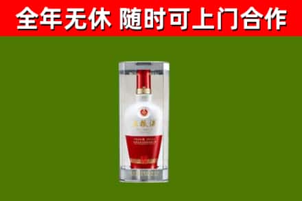 向阳区回收五粮液行情