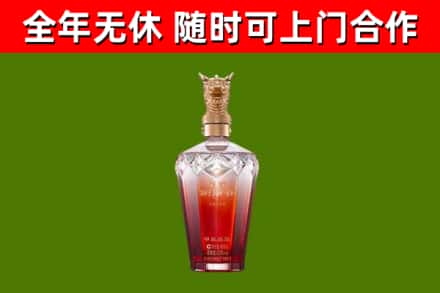 向阳区回收剑南春价格