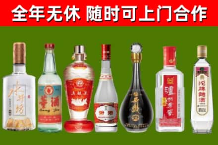 向阳区回收老酒价格