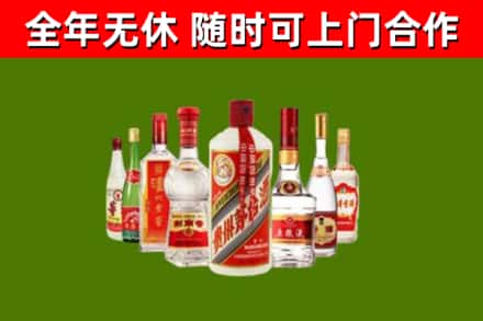向阳区烟酒回收八大名酒.jpg