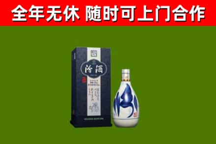 向阳区烟酒回收汾酒.jpg