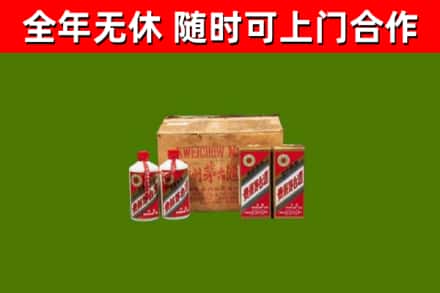 向阳区烟酒回收80年代茅台酒.jpg