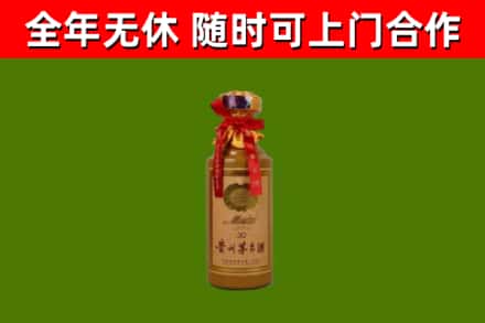 向阳区烟酒回收30年茅台酒.jpg