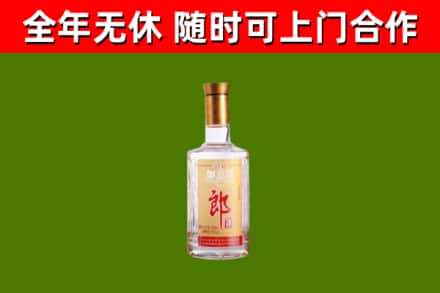 向阳区烟酒回收光瓶郎酒.jpg