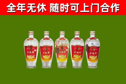 向阳区烟酒回收公斤五粮液.jpg