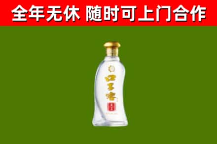 向阳区烟酒回收口子窖.jpg