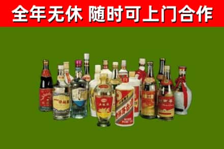 向阳区烟酒回收老白酒.jpg