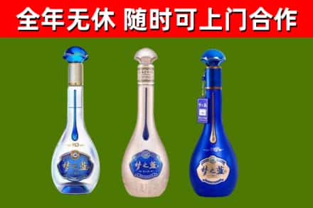 向阳区烟酒回收梦之蓝系列.jpg