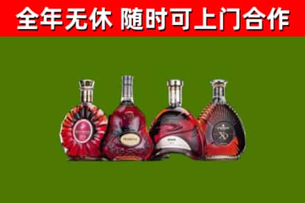 向阳区烟酒回收洋酒.jpg